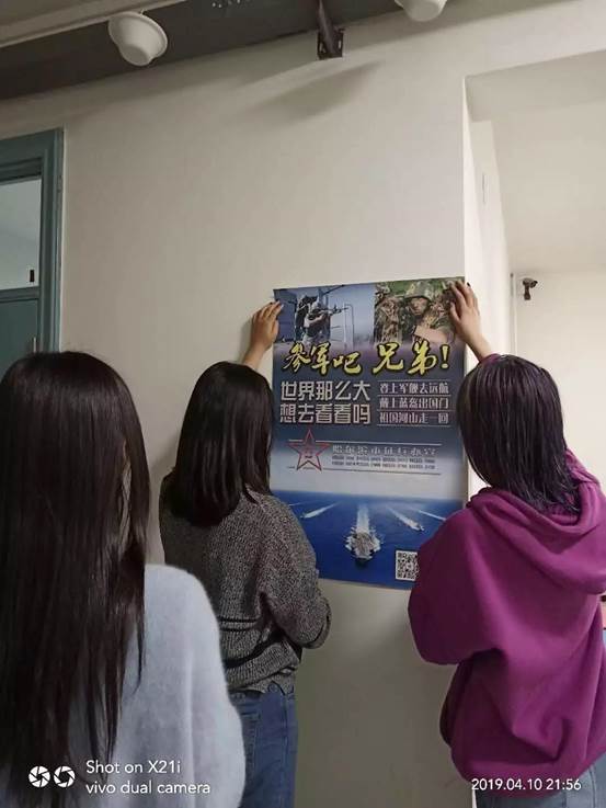 微信图片_20190726142914